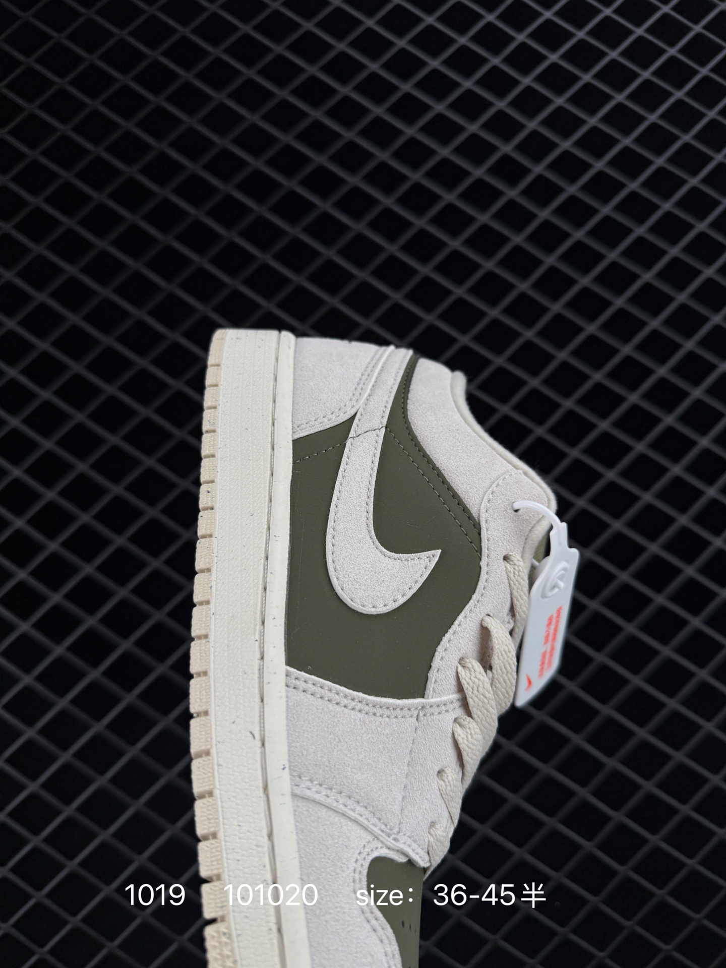 Nike Air Jordan 1 Low